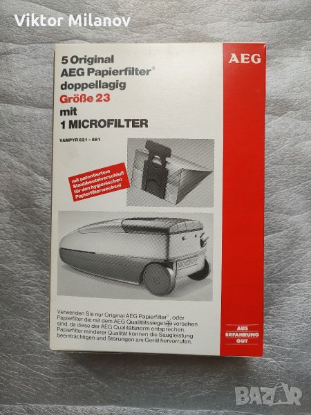 AEG филтри за прахосмукачки, снимка 1