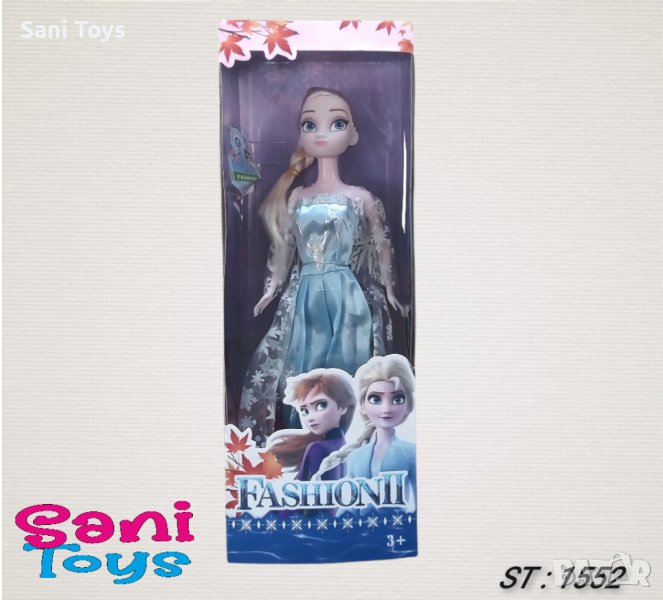 Кукла Елза 28 см, снимка 1