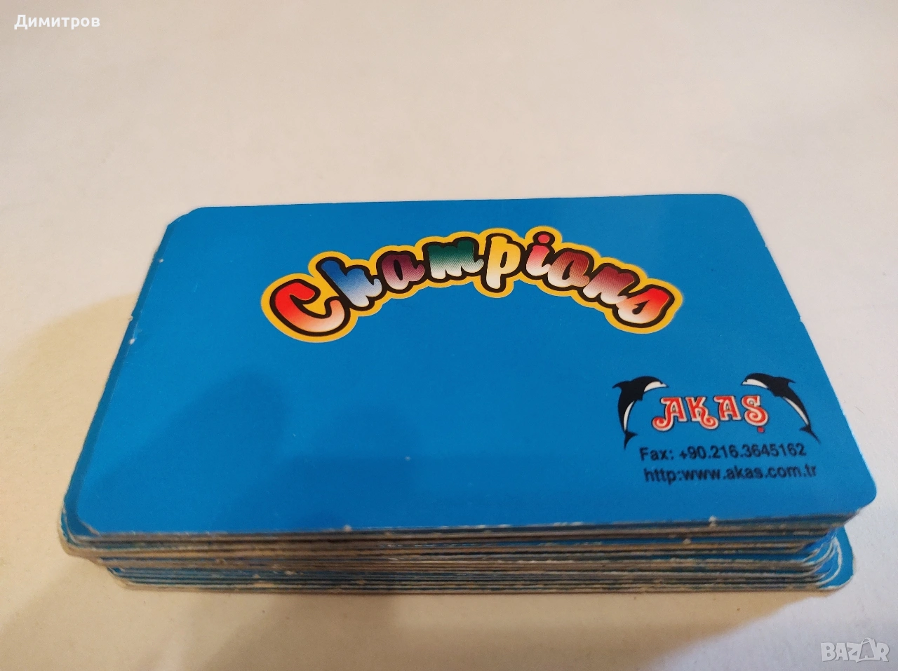 Карти с футболисти, снимка 1