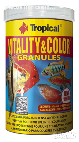 Tropical Vitality & Color Granules, снимка 1