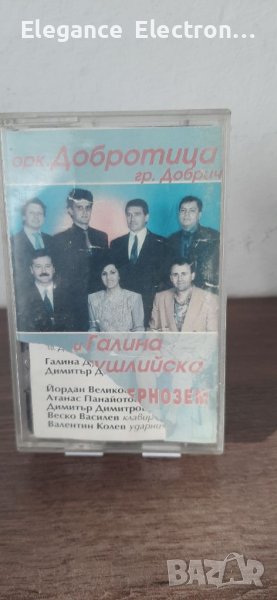 Орк. Добротица и Галина Дуршушлийска. Гр Добрич а , снимка 1