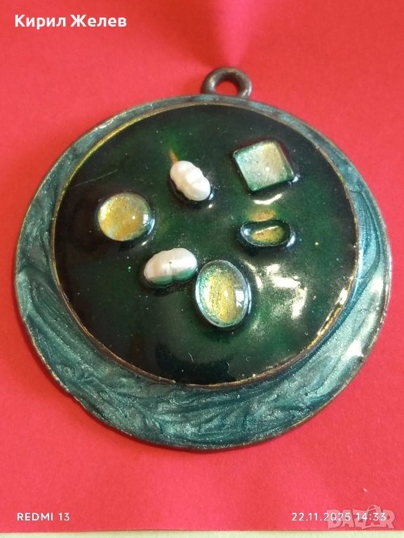 МЕДАЛЬОН с ЕМАЙЛ УКРАСЕН с КАМЪНИ и СЕДЕФ с ГЛАНЦОВО ПОКРИТИЕ 51396, снимка 1
