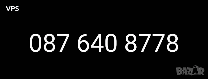 Хубав номер на VIVACOM/предплатена карта, снимка 1