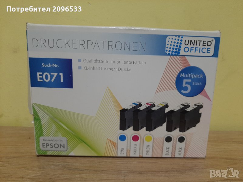 Комплект мастилени касети за принтер Epson, E071, 5 броя, многоцветен, снимка 1