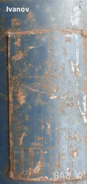 Бутилка за газ пура 40л авто газова уредба обикновена вакумен изпарител копче  газ  клапан Lovato, снимка 1