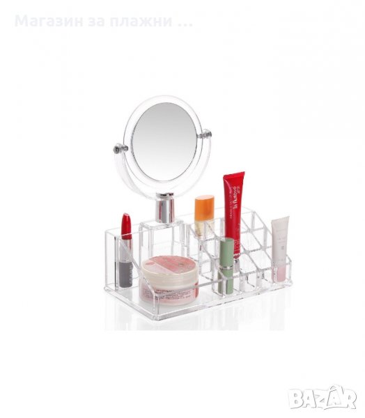 ОРГАНАЙЗЕР ЗА ГРИМОВЕ И КОЗМЕТИКА С ОГЛЕДАЛО - код 1788, снимка 1