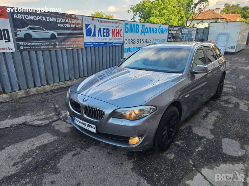 На части БМВ Ф11 520Д 184 коня / BMW F11 520d 184 , снимка 1
