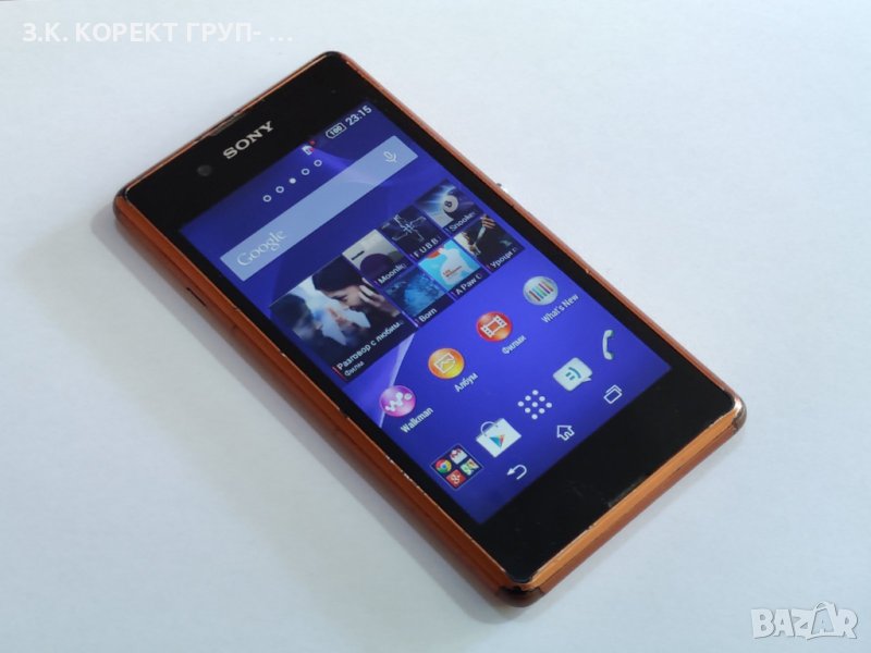 Sony Xperia E3 D2203, снимка 1