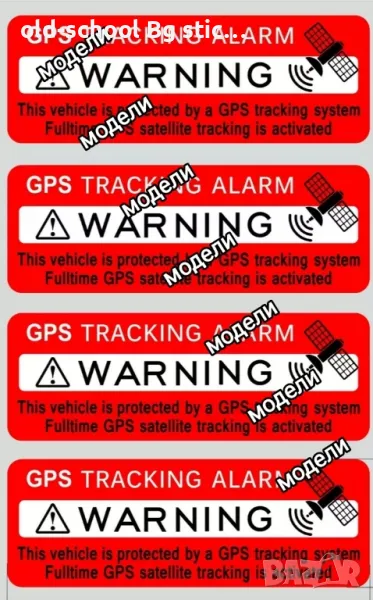 Car Stickers , снимка 1