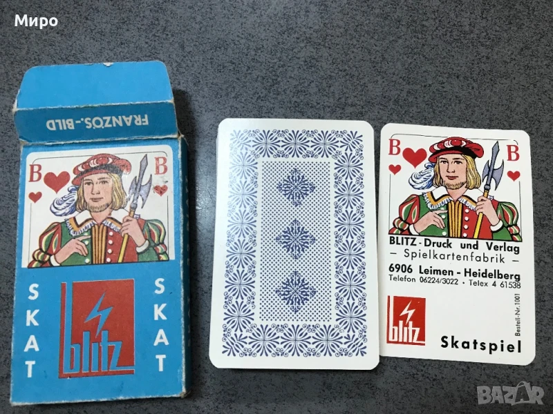 Карти за игра , снимка 1