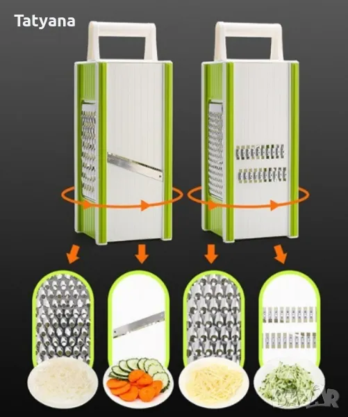 Ренде, снимка 1