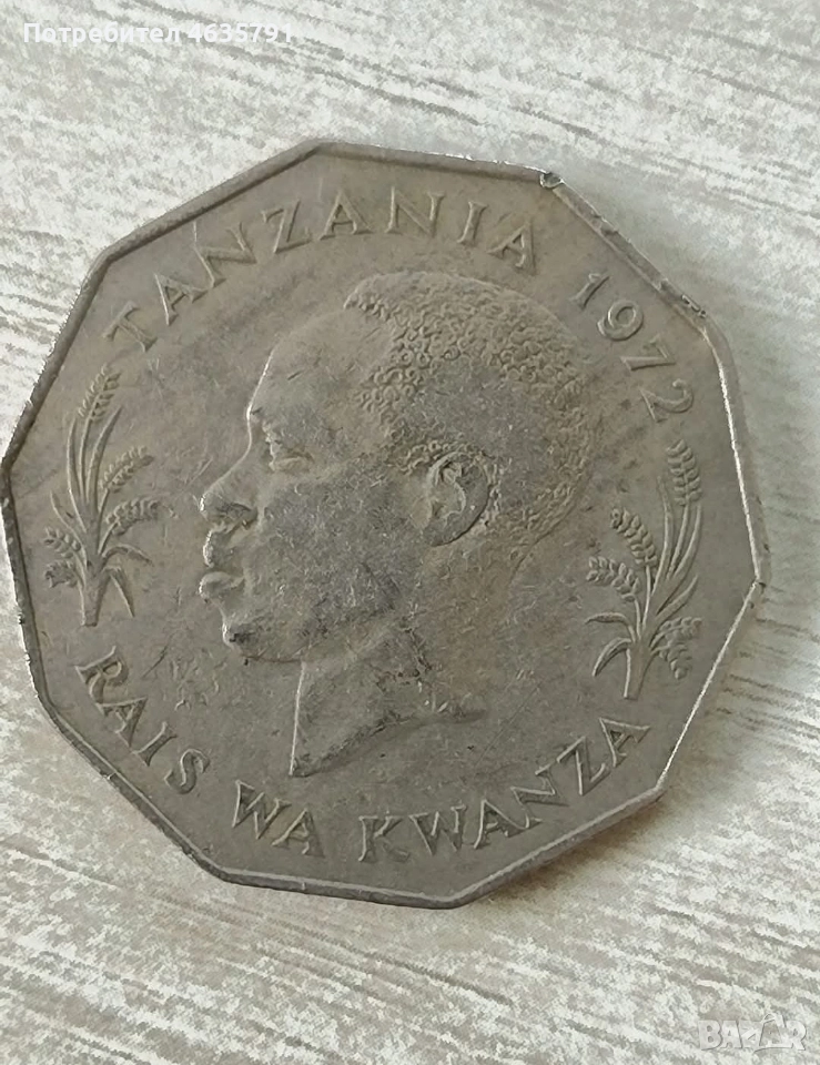 Танзания 5 Shilingi 1972 , снимка 1