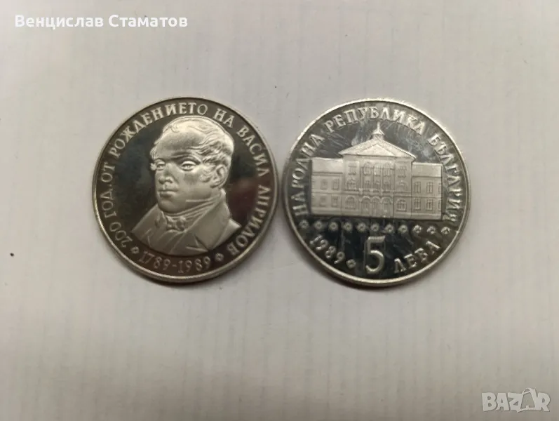 юбилейна монета 5 лева 1989, снимка 1