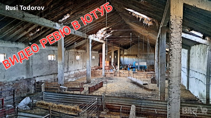 Промишлена сграда(склад), 825кв.м., стоманобетон-тухла, на 55км. от три областни града, на 5м. от АМ, снимка 1