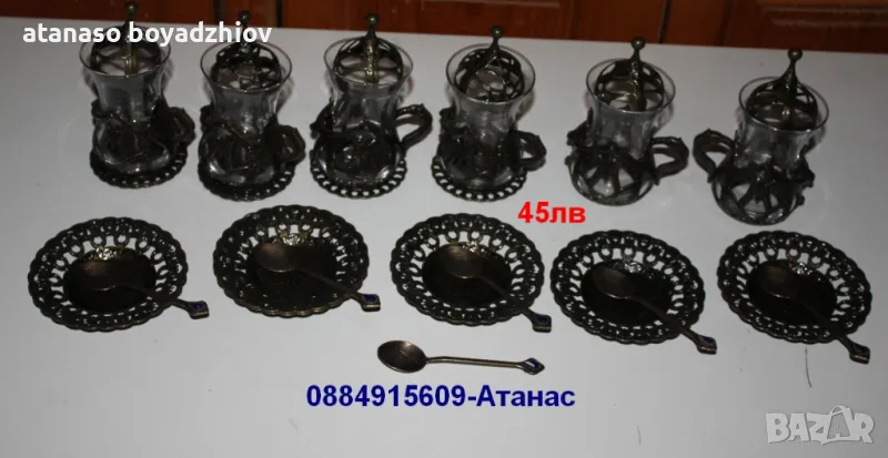 нов сервиз за турски чай Acar(чаши с табли-6бр,чин.-7бр,лъж-7бр)=45лв от Банско, снимка 1