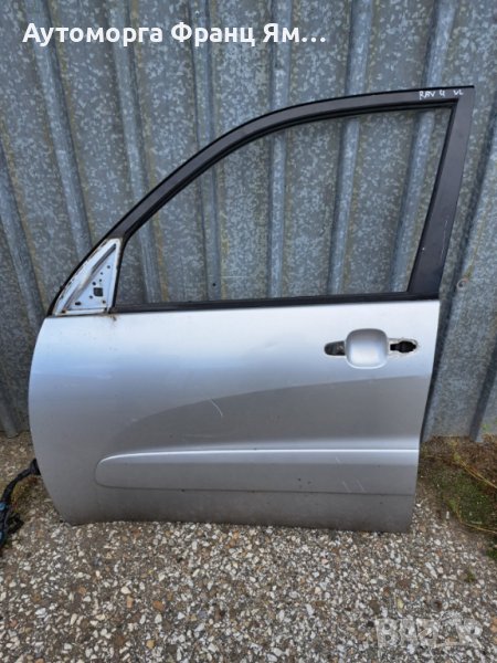 TOYOTA RAV IV , снимка 1