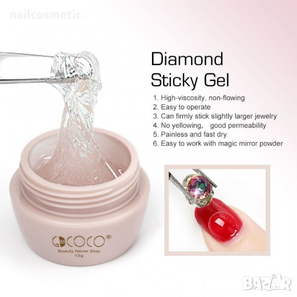 НОВО! ДИАМАНТЕН БЕЗЦВЕТЕН ЛЕПКАВ ГЕЛ ЗА ЗАЛЕПЯНЕ НА БИЖУТА И ДЕКОРАЦИИ, снимка 1