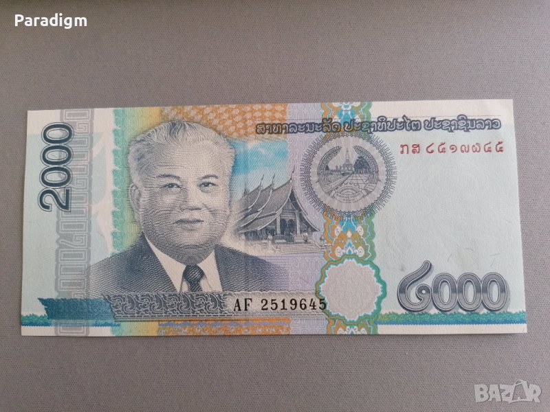 Банкнота - Лаос - 2000 кип UNC | 2011г., снимка 1
