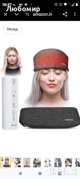 Електрически масажор за глава RENPHO с топлина, компресионна шапка за облекчаване 

, снимка 1