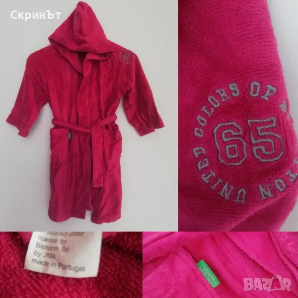 Халат Benetton 5/6г. Отлично състояние! , снимка 1