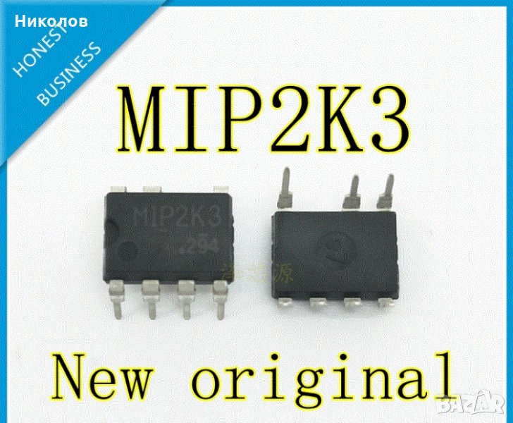 Интегр.схема MIP2K3, снимка 1