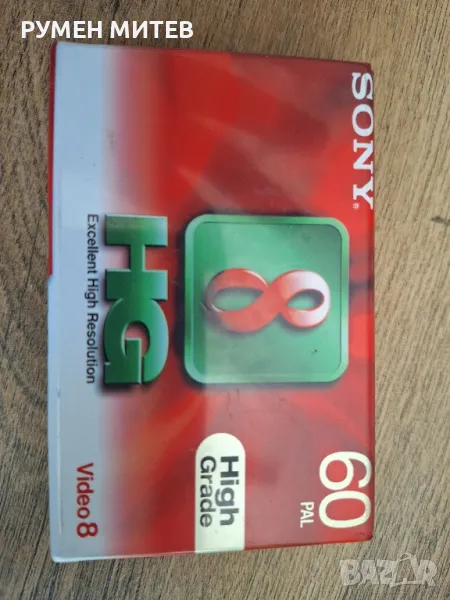 Видеокасета Sony 8, снимка 1