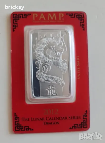 Кюлче 2012 сребро 1 тройунция Година на Дракона, снимка 1