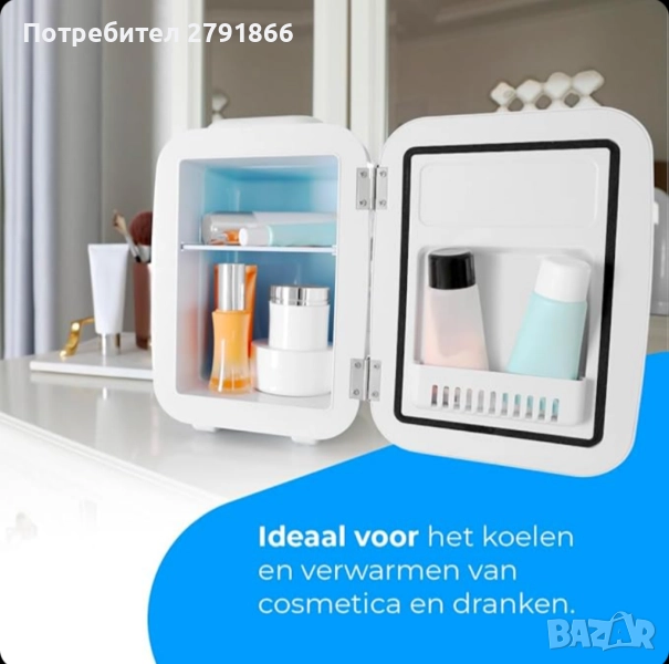 NK НОВ Мини хладилник преносим капацитет 4 литра 12V-220V функция за охлаждане и отопление, снимка 1