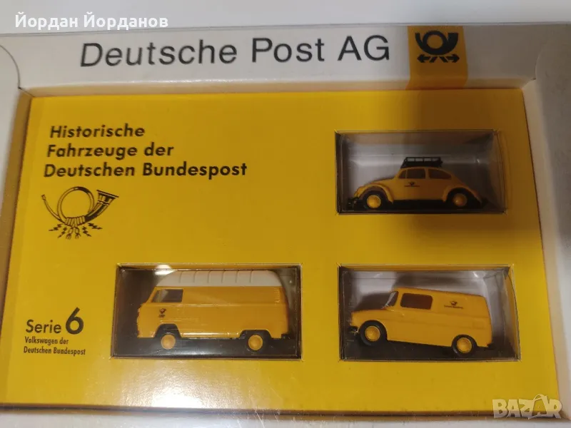 1:87 Фолксвагени,Брекина, ПРОДАДЕНО, снимка 1