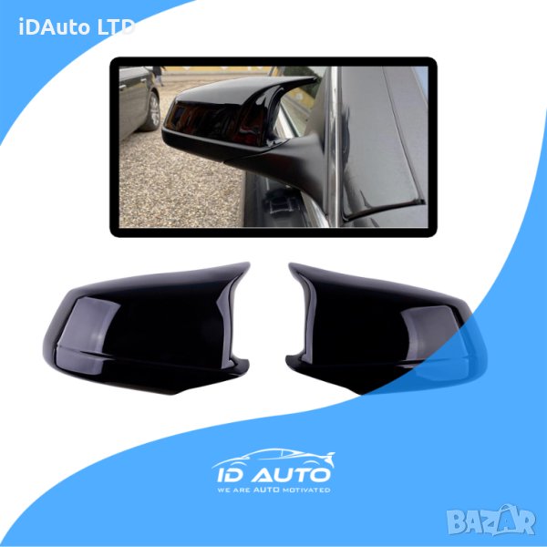 Тунинг капаци //М за Bmw, Бмв - F10/ F11 огледало, tuning mirror, снимка 1