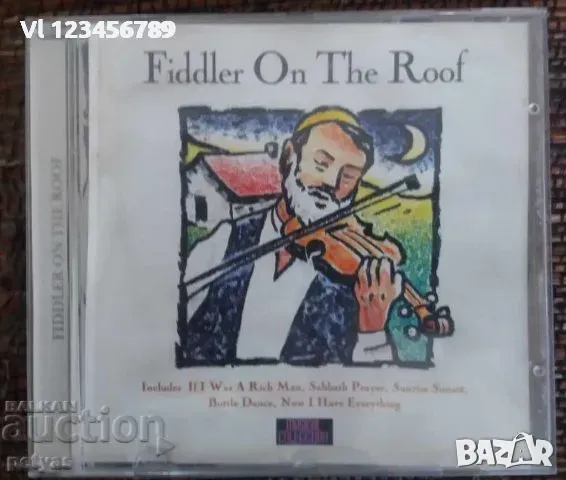 СД - Fiddler on the roof - CD, снимка 1