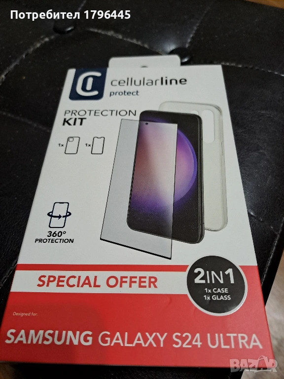 Samsung Galaxy S24 Ultra protection kit, снимка 1