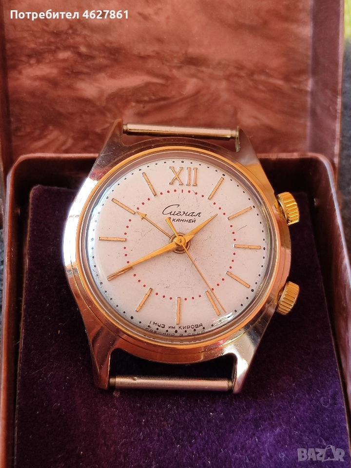 Сигнал Полет, снимка 1