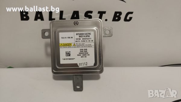 ОРИГИНАЛЕН МОДУЛ D3S 8K0941597E W003T20171, снимка 1