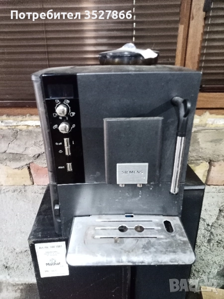 Кафе машина Siemens за части, снимка 1