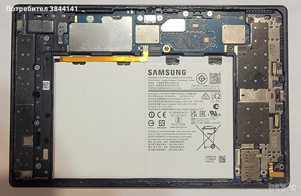 Samsung galaxy tab A8 за части., снимка 1