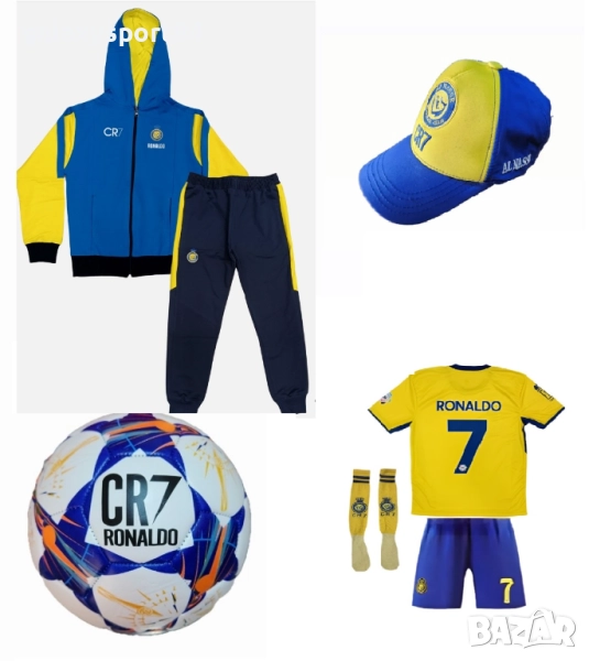 Жълт Ал Насър Сет Роналдо Комплект с къс ръкав, топка, шапка 2025г Нов, снимка 1