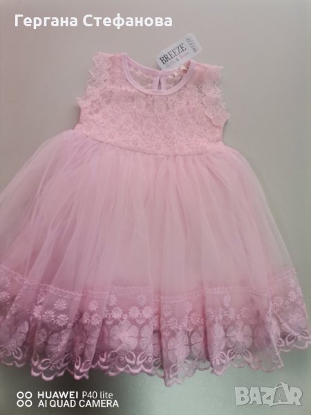 Нежна рокля в розово 35лв, снимка 1