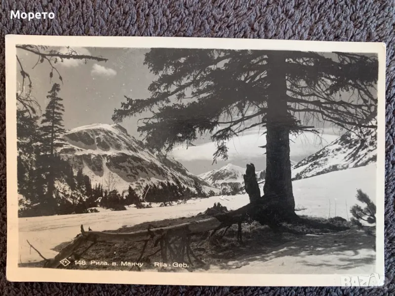 Стара пътувала картичка-Рила-връх Манчу, снимка 1