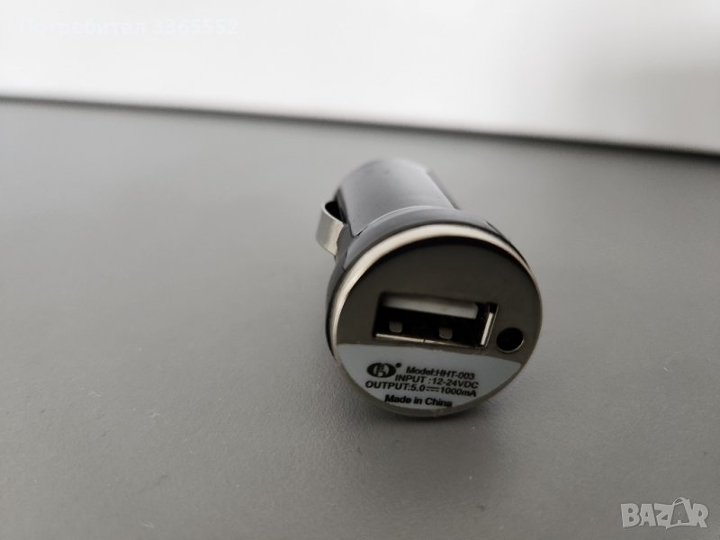 USB адаптер за автомобил, снимка 1