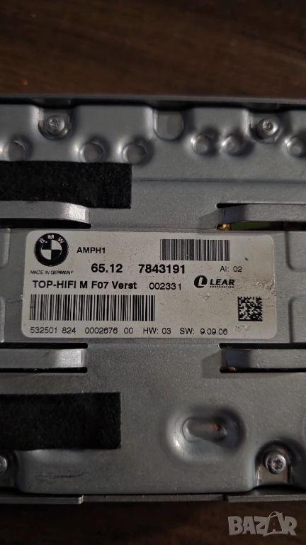 Top hi fi Logik 7 M Verst BMW X5 Individual ,F01,F10,E60,E61, снимка 1