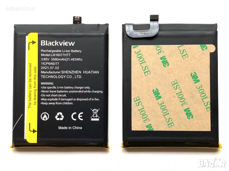 Батерия за Blackview BV4900 Pro DK020, снимка 1