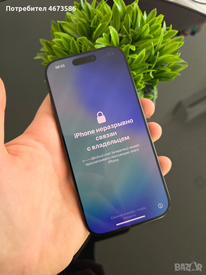 За части! Най-ниска цена на пазара – iPhone 16 Pro 128GB (iCloud Lock), снимка 1