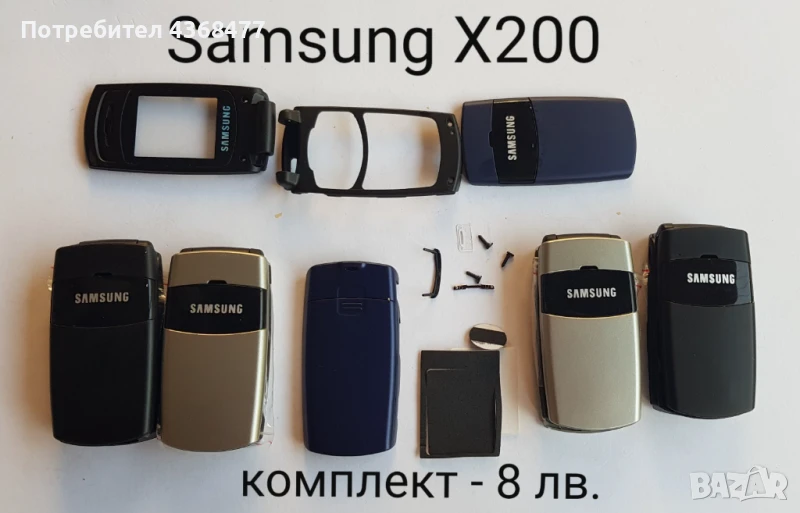 Панели за Samsung X200, X400, T200, T400, A100, X460, S300, X430, A300, S200, D500, снимка 1