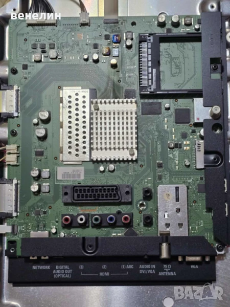 Mainboard 313912365192 от PHILIPS 42PFL7656K 02, снимка 1