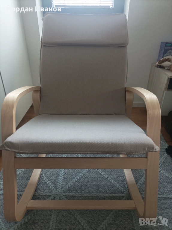 Люлеещ стол Jysk, снимка 1