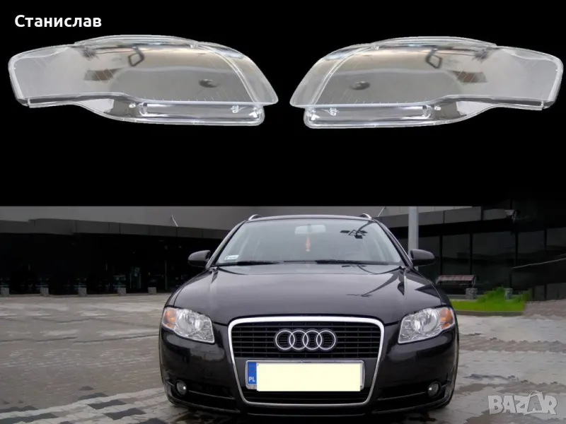 Стъкла (капаци) за фарове за Audi A4 B7, снимка 1