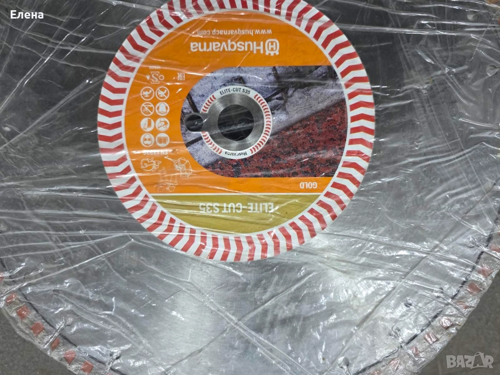 Нов Диамантен диск за бетон - Husqvarna ELITE-CUT S35, снимка 1