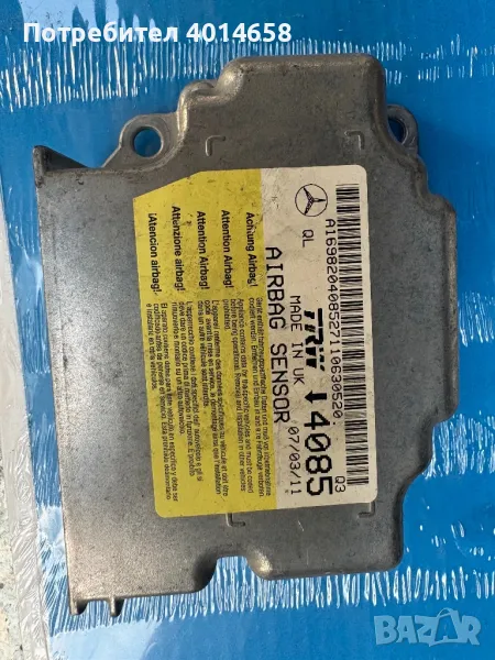 A169820408527110630520 Mercedes , снимка 1