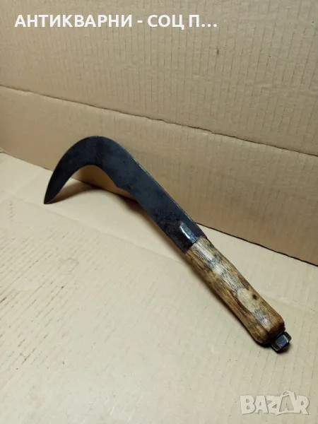 Соц Стар Ръчно Кован Косер., снимка 1